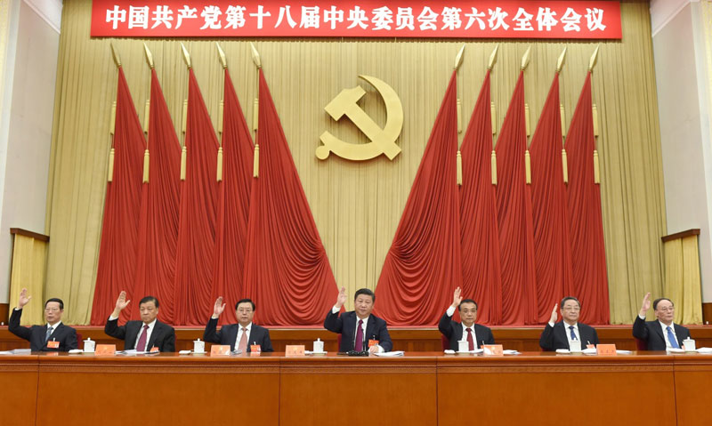 中国共产党第十八届中央委员会第六次全体会议,于2016年10月24日至27日在北京举行。这是习近平、李克强、张德江、俞正声、刘云山、王岐山、张高丽等在主席台上。