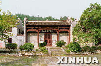 江西省宁冈县龙江书院(摄于1989年10月)。1928年4月下旬,毛泽东和朱德的第一次会见是在这里进行的。